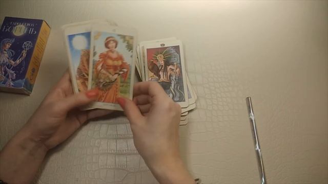 Родовые женские проблемы. Таро Союз Богинь.