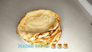 Говяжий язык в блине #язык #блины #говяжий язык #как приготовить язык