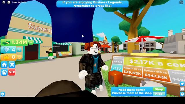 ИГРАЮ С topsik_ yt99 В 💰Легенды Бизнеса