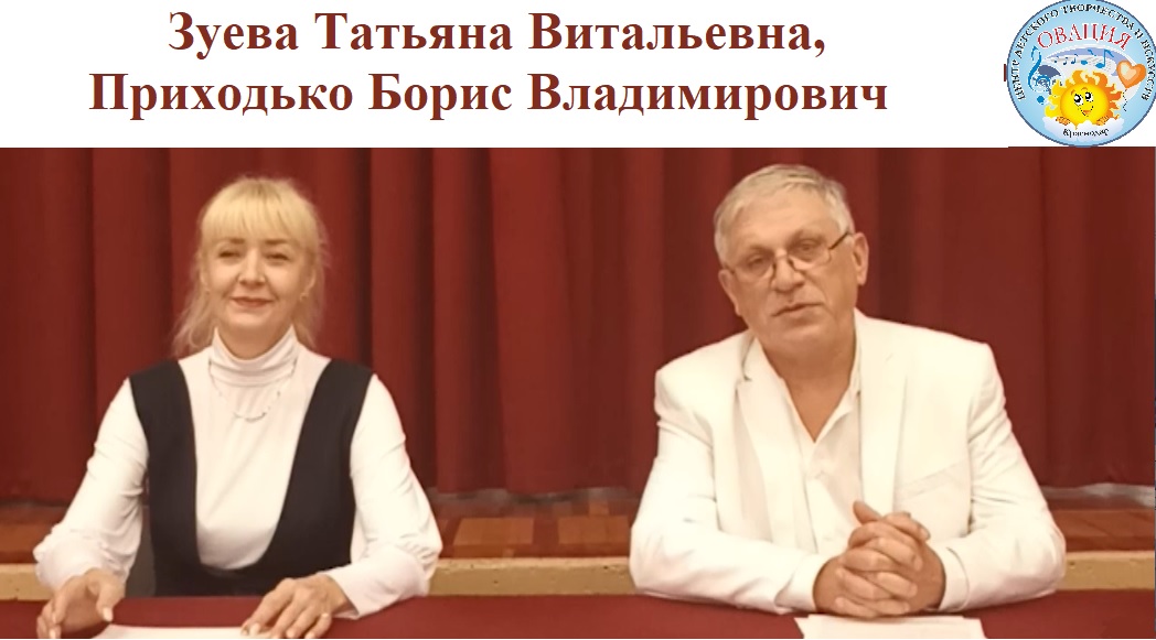 Приходько Б.В. Зуева Т.В. Основные методы работы с начинающими учащимися в классе гитары