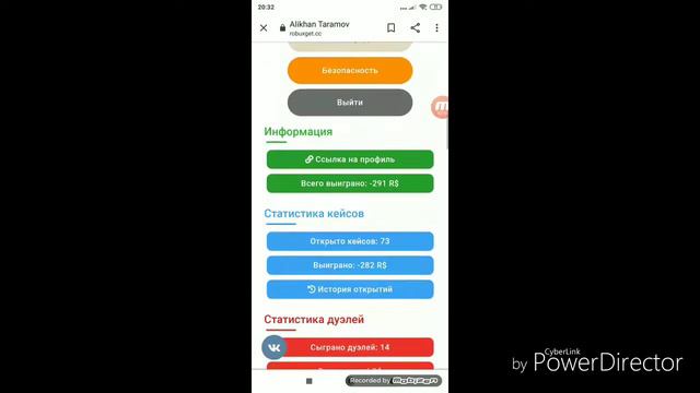 Обзор сайтов для покупки робуксов и способ проверки любого сайта на робуксы смотреть онлайн