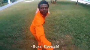 Ладно все    Пока! Прощай! Я всегда знал что ты хороший человек