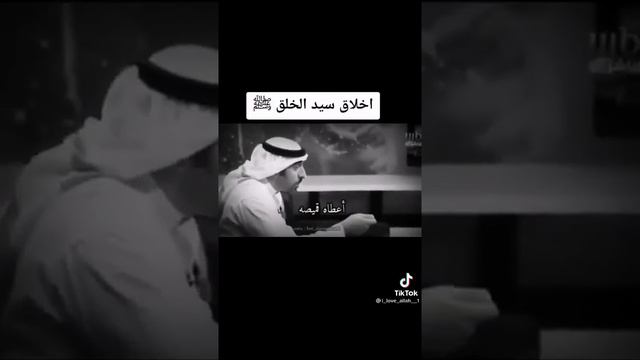 اخلاق سيد الخلق صَل الله عليه وسلم