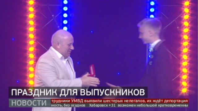 Выпускной: прощание со школой. Новости. 26/06/2023. GuberniaTV