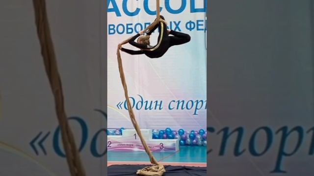 Всероссийские соревнования по воздушной гимнастике. Сочи. 3-4 декабря 2022 года. смотреть онлайн