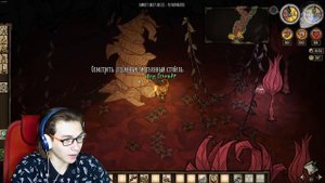 Я - ДЕРЕВО (Don't Starve Hamlet Прохождение #7)