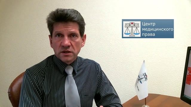 Реальные проблемы экспертизы качества медицинской помощи смотреть онлайн