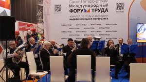 Выступление духового оркестра Адмиралтейской местной организации ВОИ на Международном Форуме Труда.