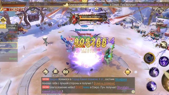 Драконоборец Великий Охотник Новый Класс Драгун Навыки/питомцы Dragonslayer New Class Dragoons