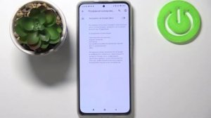 Автоматическое резервное копирование данных с Xiaomi Redmi K40 в Google облако