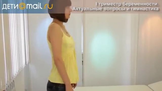 1 неделя беременности описание, ощущения, выделения, развитие плода, фото и УЗИ на 1 неделе беремен