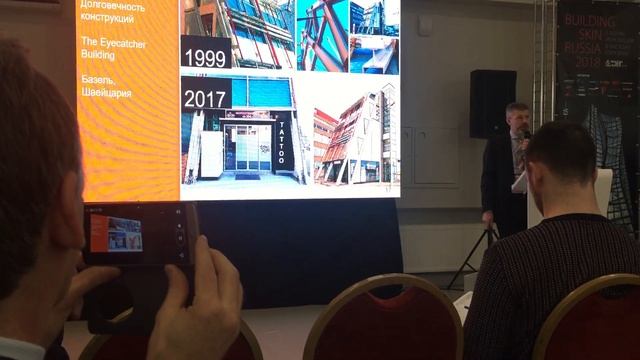 Лекция о стеклокомпозитных материалах на Building skin Russia 2018 смотреть онлайн