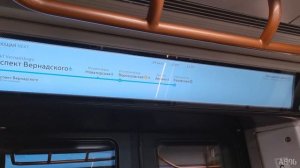 Перегон "Мичуринский проспект" - "Проспект Вернадского" (БКЛ)