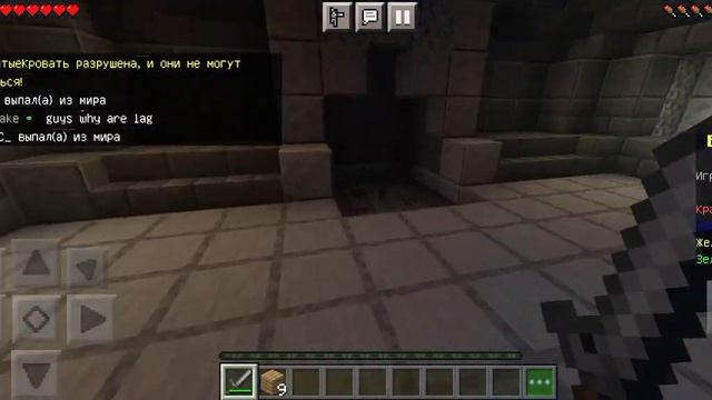 Играю в БедВарс на сервере ModsCraft смотреть онлайн