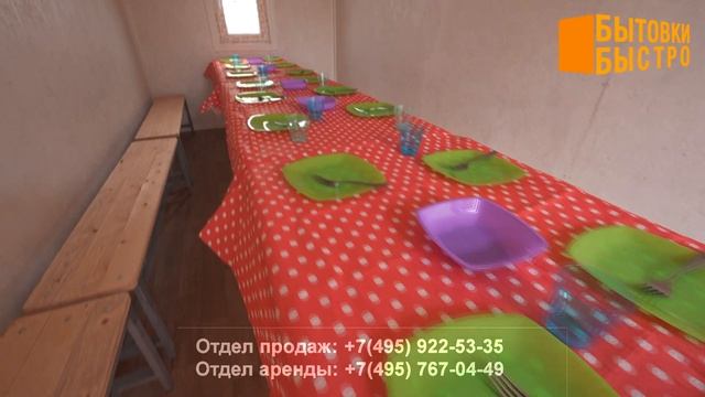 Аренда блок-контейнеров, бытовок, модульных зданий // Бытовки-Быстро.рф