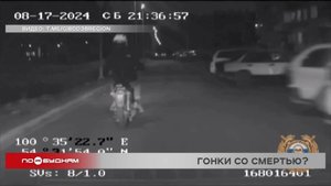 Дети на мотоциклах регулярно попадали в ДТП этим летом в Иркутской области