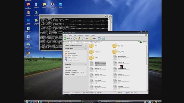 Создание сервака в CSS v34 (No-Steam) смотреть онлайн