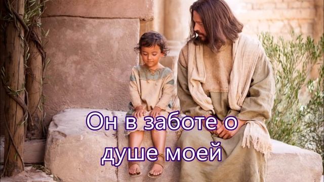 У меня Отец Небесный есть я пою Ему/// Детская/// Хвалебная