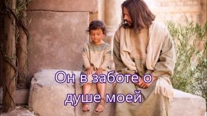 У меня Отец Небесный есть я пою Ему/// Детская/// Хвалебная