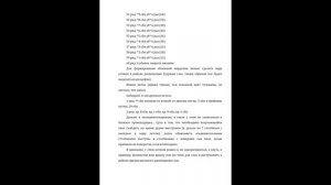 Винни Пух вязаный крючком,  мастер класс в схемах.