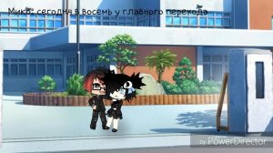 Хранитель снов 4 серия