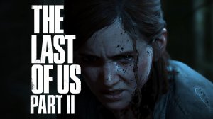 Одни из нас: Часть II (The Last of Us Part II) #1