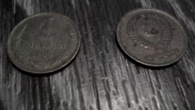 Одна копейка 1985 года выпуска смотреть онлайн