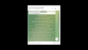 Самый лучший бот по накрутки подписчиков Телеграмм бот      https://t.me/movesmm_bot