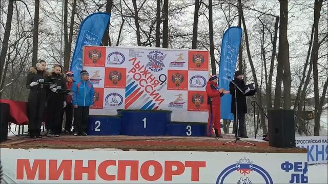 Лыжня России 2019 в Марий Эл Награждение смотреть онлайн
