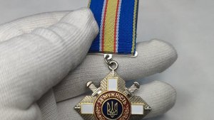 Орден За мужность 3 степени. Украина.