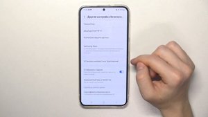 Samsung Galaxy S24+ | Как устанавливать приложения из внешних источников на Samsung Galaxy S24+