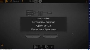 Отвечаем пользователям hmi-kascada
