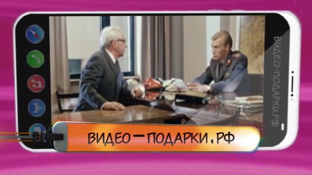 Удиви начальницу! смотреть онлайн