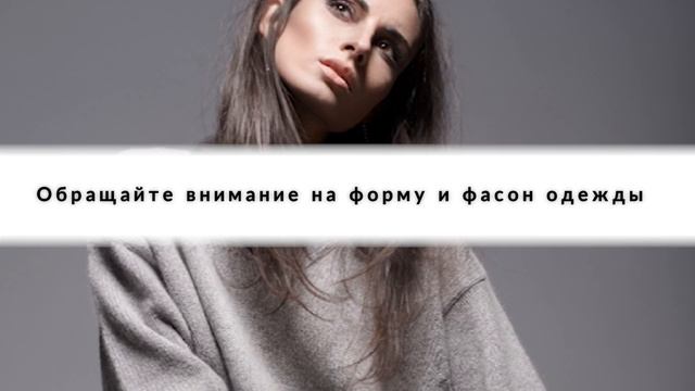 8 модных Советов, которые помогут Выглядеть Стильно Даже после 40 смотреть онлайн