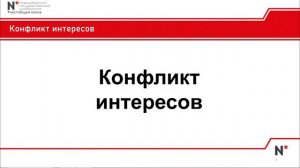 Путь к успешной заявке на грант. Модуль 2_ технологический блок 2024-06-17