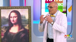 Клиническая картина. Гипотиреоз. Жить здорово! Фрагмент выпуска от 12.12.2018