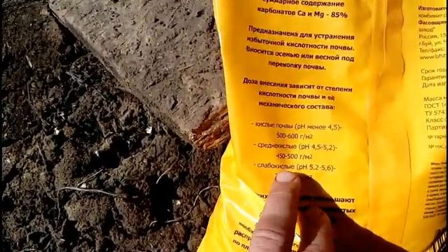 прибор для замера кислотности почвы РН смотреть онлайн
