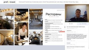 Изучаем новый сезон в Стране утренней свежести!