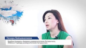 Апталык экономикалык обзор - Capital. 31,07,2017