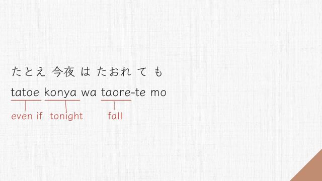 Lyrics) JIDAI – Miyuki Nakajima | 時代 – 中島みゆき