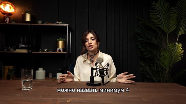 Как управлять деньгами? 4 главных навыка // Юлия Галаева #деньги #капитал #инвестиции