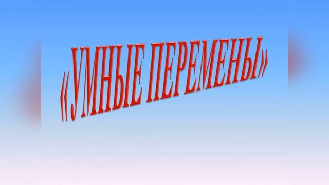 ГКОУ 