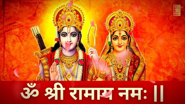RAM Mool Mantra Chants (Jaap) Meditation - 108 Times | राम मंत्र | Shri RAM Chanting | Lord HANUMAN