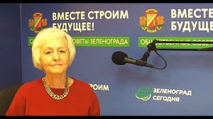 Гренгольм Людмила, советник по патриотическому воспитанию молодежи управы района Матушкино