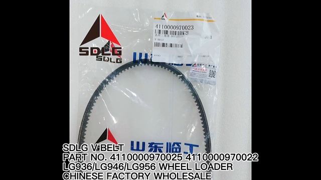 FACTORY WHOLESALE SDLG V-BELT 4110000970022 4110000970023 B01182498 4110000970025 4110000970206 смотреть онлайн