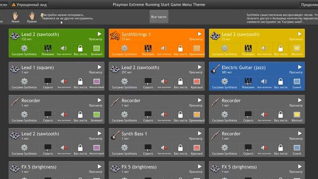 PlayMan Extreme Running Start Game Menu Theme Java-MIDI Piano Version смотреть онлайн