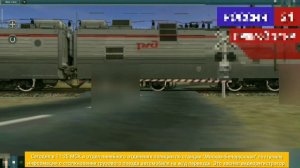 [Trainz Android] Олень решил пролезть за шлагбаум, но долго думал.