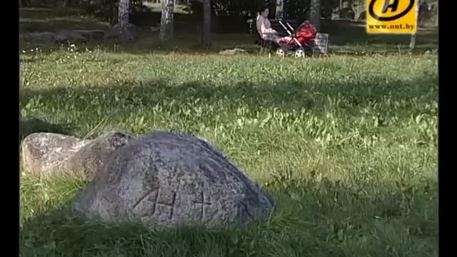 Музей камней в Минске:каменная история в Уручье