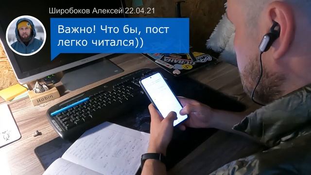 Как я создаю пост о туре на Байкал смотреть онлайн