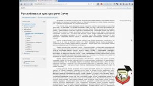 Как пройти итоговый тест в ЭИОС ОмГА